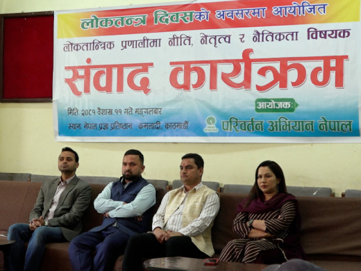 लोकतन्त्रमा अनुशासित नेतृत्व र नैतिकता आवश्यक