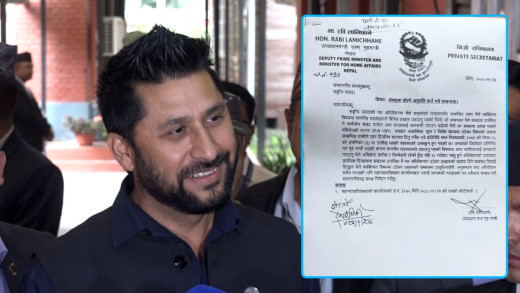 आगामी संसद् बैठकमा बोल्न पाउँ भन्दै गृहमन्त्रीले लेखे सभामुखलाई पत्र 