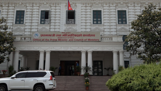 सर्वदलीय बैठक सिंहदरबारमा सुरु