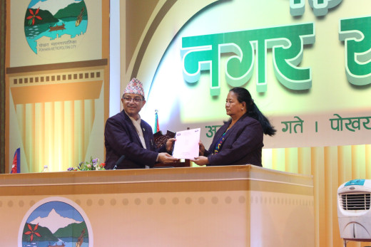 पोखरा महानगरको बजेट सात अर्ब १५ करोड