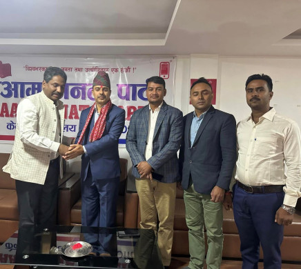 रास्वपा चितवन जिल्ला पूर्वसभापति आम जनता पार्टीमा प्रवेश