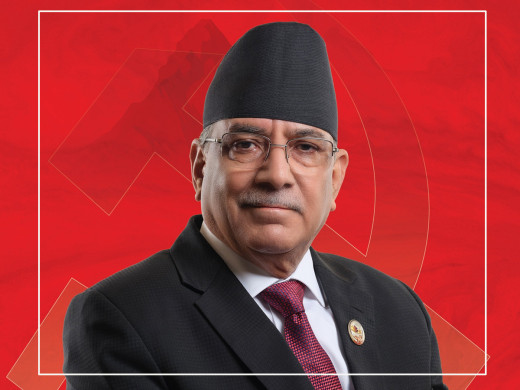 प्रचण्डलाई पदाधिकारीहरूको सुझाव– भुटानी शरणार्थी प्रकरणमा राजनीतिक पूर्वाग्रह नदेखियोस्