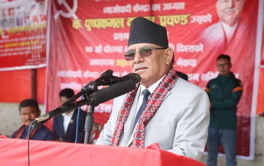 प्रधानमन्त्रीको दाबी—विकृति र बेथिति अन्त्यकाे नेतृत्व माओवादीले लिन्छ