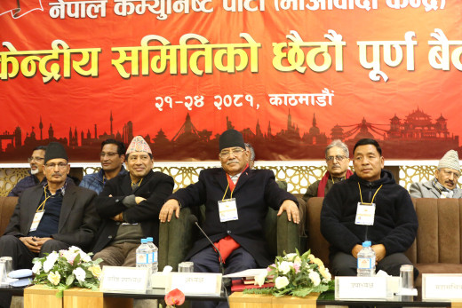 माओवादीले एक वर्षभित्र नवौं महाधिवेशन गर्ने