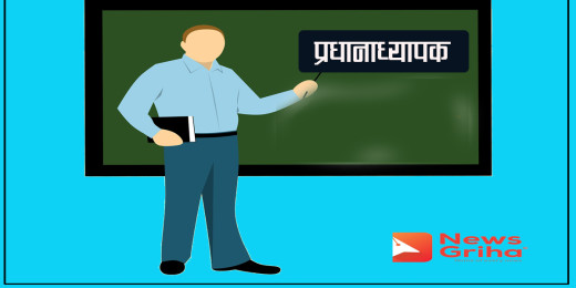 विद्यार्थीको दिवा खाजा र प्रधानाध्यापकको प्रोत्साहनका लागि बजेट छुट्याइयो