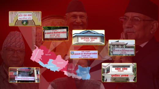 चार प्रदेशमा कामचलाउ सरकार