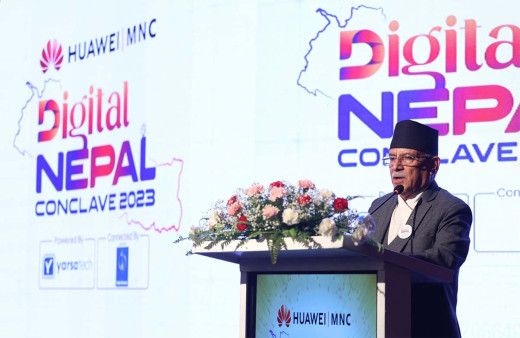 सरकार डिजिटल नेपाल निर्माणमा प्रतिबद्ध छ : प्रधानमन्त्री प्रचण्ड