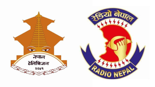 सार्वजनिक सेवा प्रसारण विधेयक प्रमाणीकरण, रेडियो नेपाल र नेपाल टेलिभिजन अब एउटै संस्था बन्ने