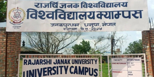 विद्यार्थीको भविष्यमाथि खेलबाड गर्दै राजर्षि जनक विश्वविद्यालय
