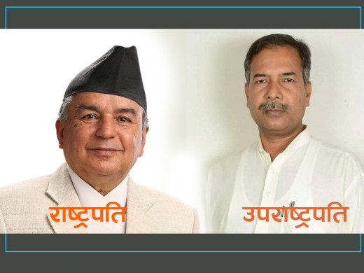 उपराष्ट्रपति यादवले लिए राष्ट्रपतिको स्वास्थ्य अवस्थाको जानकारी 