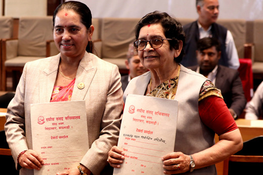 राष्ट्रिय सभा उपाध्यक्षको निर्वाचन आज