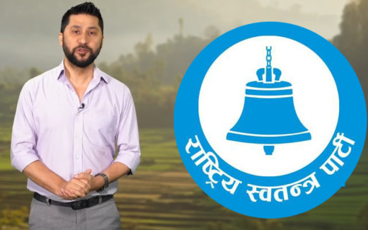 कीर्तिपुरमा उम्मेदवारी नदिएकोमा रास्वपामा उठ्यो प्रश्न