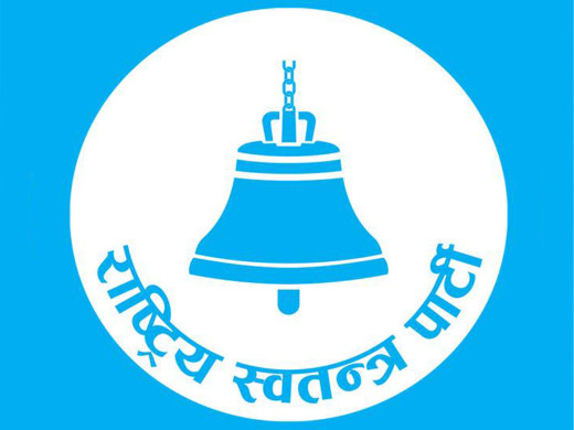 रास्वपाको एक्सन : निलम्बन गर्‍यो बझाङ संयोजक