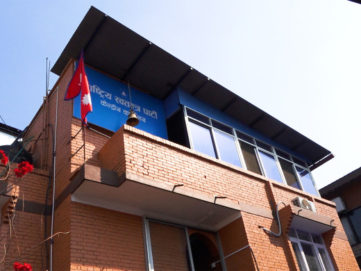 साउन र भदौमा रास्वपाले सातै प्रदेशमा प्रशिक्षण सक्ने