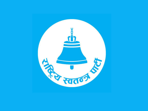 शीर्ष तीन दलको बैठक नक्कली शरणार्थी प्रकरण मिलाउन बस्ने गरेको रास्वपाको आशंका