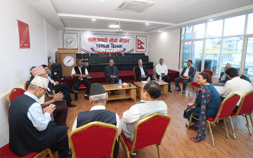 समाजवादी मोर्चाको कार्यविधि पारित