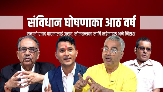 लोकतन्त्रका लागि लडेकाहरू निराश 