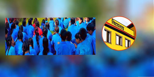 विद्यालयलाई यस्तो निर्देशन