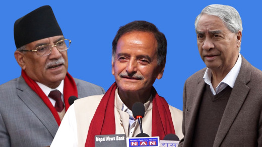सिटौलालाई देउवा-प्रचण्डले दिँदैछन् ‘सरप्राइज गिफ्ट’ 