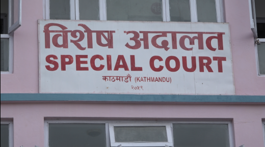 वन अधिकृतसहित २४ जनाविरुद्ध विशेष अदालतमा भ्रष्टाचार मुद्दा