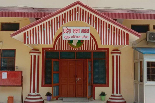 सुदूरपश्चिमको बजेट बहुमतले पारित