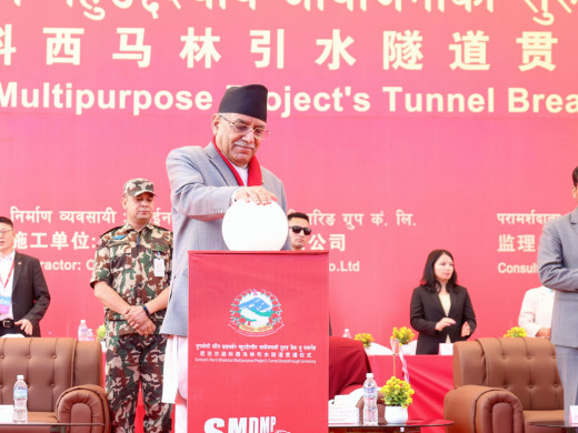 प्रधानमन्त्रीले गरे सुनकोशी मरिण डाइभर्सन सुरुङको ‘ब्रेक थ्रु’