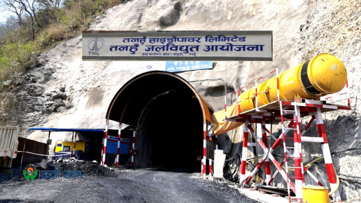 तनहुँ जलविद्युत् आयोजनाले दियो ९७ परिवारलाई क्षतिपूर्ति