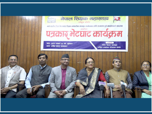 शिक्षक महासंघको आन्दोलन : कहिले के गर्ने ? [सूचीसहित]