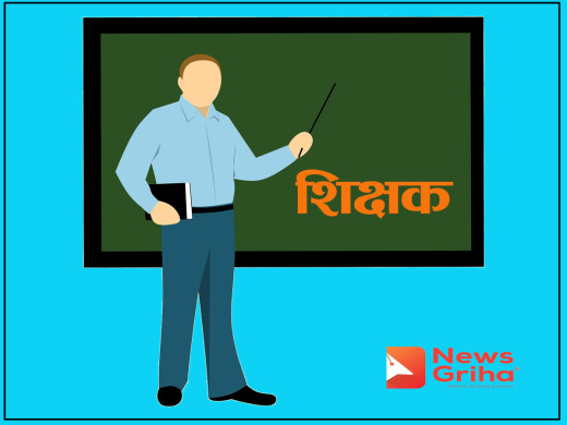 विद्यार्थी कुट्ने शिक्षक नियन्त्रणमा