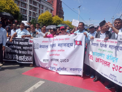 सरकार र शिक्षक महासंघबीचको प्रारम्भिक छलफल सकारात्मक