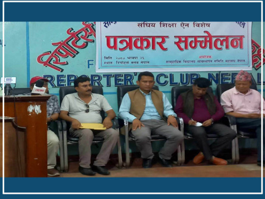 प्रधानाध्यापकबारे विद्यालय व्यवस्थापन समिति महासंघले के भन्यो ?