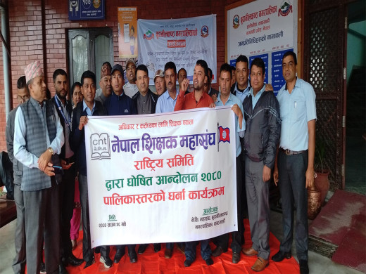 यस्तो छ शिक्षक महासंघले देशभर आन्दोलन गर्नुको कारण