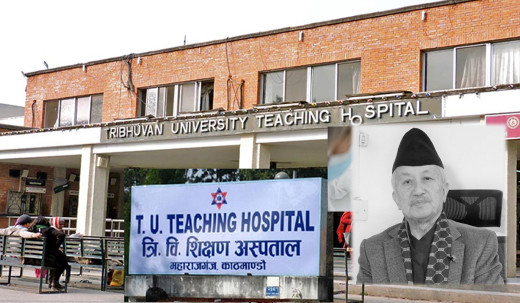 सुवास नेम्वाङको निधनबारे के भन्छ टिचिङ अस्पताल ?