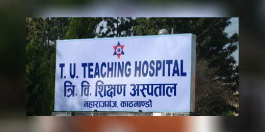 गैरीगाउँ वीभत्स हत्या घटना : चारै जनाको शव शिक्षण अस्पताल लगियो [अपडेट]