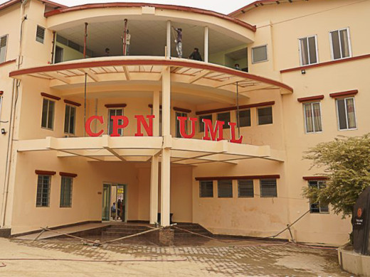 सर्‍यो एमाले स्थायी कमिटी बैठक