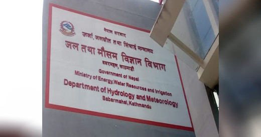 त्रियुगा खोलाको जलसतह सतर्कता तहभन्दा माथि, तटीय क्षेत्रमा सावधानी अपनाउन आग्रह