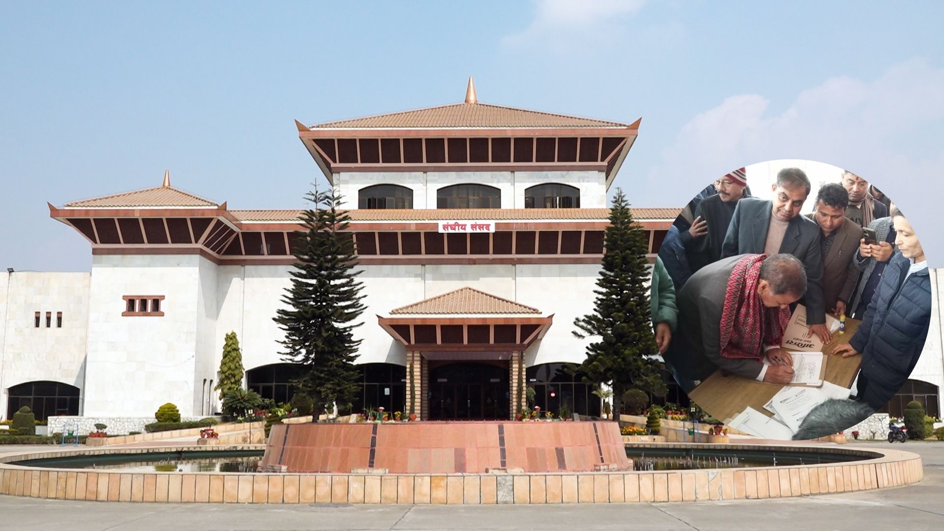 राष्ट्रिय सभा निर्वाचन: उत्साहित छन् गठबन्धनका उम्मेदवार