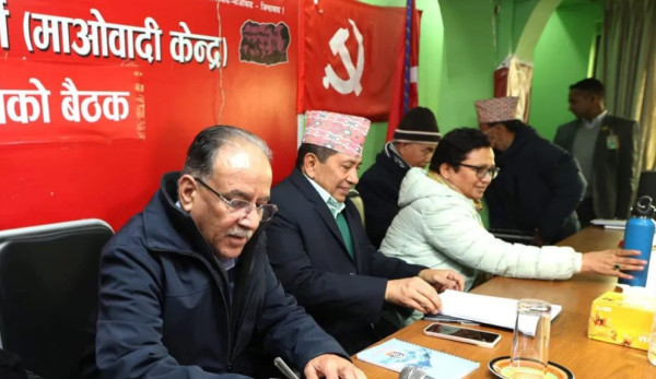 सरकारबाट बाहिरिएपछि माओवादी केन्द्रको पहिलो पटक पदाधिकारी बैठक बस्दै