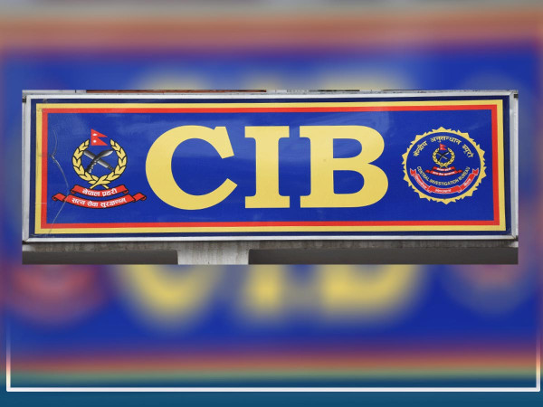 करिब ६१ किलो सुन तस्करी प्रकरणको अनुसन्धान प्रतिवेदन आज सरकारी वकिललाई बुझाइने