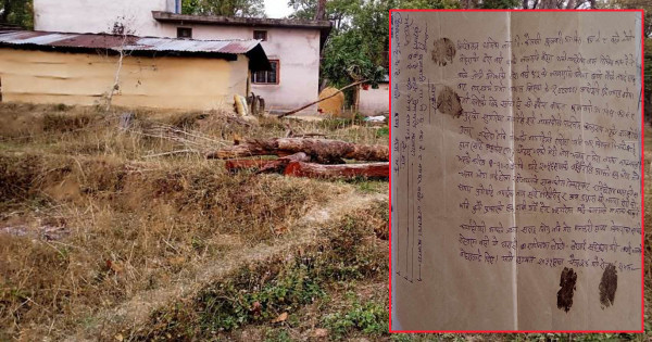 आफैंले बेचेको जग्गा कीर्ते कागजात बनाएर आफ्नै नाममा,भोगचलन गर्दै आएकाको उठिबास