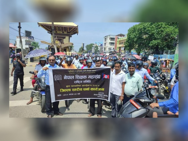प्रस्तावित शिक्षा ऐनविरुद्ध शिक्षक महासंघ पर्साको धर्ना