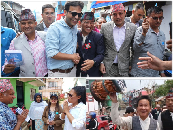 उपनिर्वाचनः निष्फिक्री भोट माग्दै हर्क, रास्वपाका मन्त्रीद्वारा राज्यकोषको दुरुपयोग 