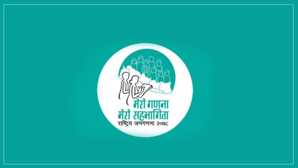 जातजातिको संख्या बढ्यो