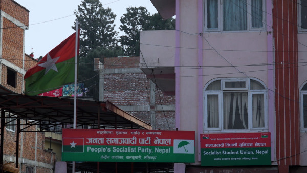 गठबन्धन नटुंगिएकाले अन्यौलमा जसपा, आन्तरिक रुपमा मन्त्री छान्ने