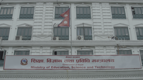 शैक्षिक प्रतिष्ठानका कामको विवरण सङ्कलन गर्दै शिक्षा मन्त्रालय