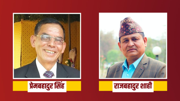 एमाले कर्णाली अधिवेशन : अध्यक्षका दुई दाबेदारले लिए उम्मेदवारी फिर्ता