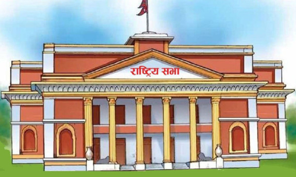 राष्ट्रिय सभा अध्यक्ष निर्वाचनाका लागि उम्मेदवारको मनोनयन दर्ता आज