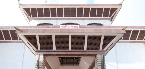 राष्ट्रिय सभा उपाध्यक्षको मनोनयन दर्ता आज