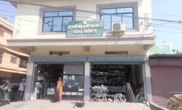 २५ दिनदेखि तुलसी सहकारी बन्द, १० हजार बचतकर्ताको डेढ अर्ब जोखिममा