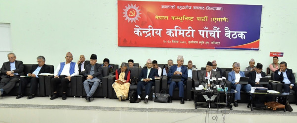 एमाले केन्द्रीय कमिटी बैठक : आजदेखि प्रतिवेदनमाथि समूहगत छलफल हुने